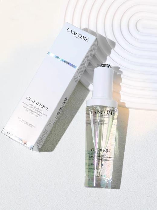 【品牌授权】兰蔻净澈精华液 商品图0