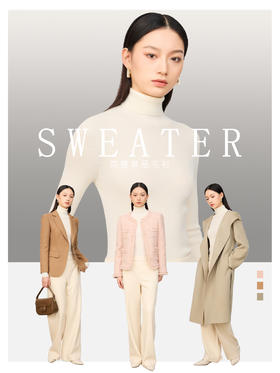 冬日温度｜愈见青“衫”，裹挟柔暖｜毛衫推荐