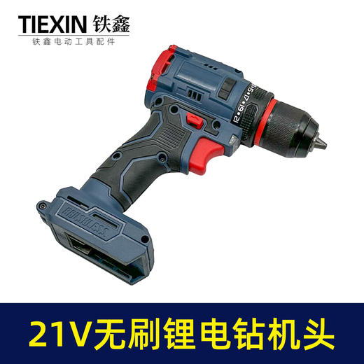 【货号010327】21V无刷锂电钻机头大扭力棘轮夹头电钻充电钻大艺插脚 商品图6