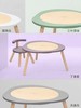 Stokke Mutable V2 （1桌1椅）多功能儿童玩具游戏桌益智早教 3岁+ 商品缩略图4
