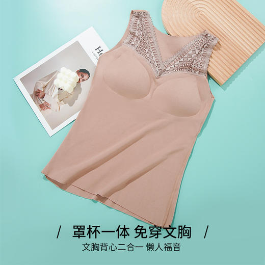 雅黛丽保暖背心带胸垫一体免穿文胸秋冬季打底上衣内穿双面磨毛女 商品图5