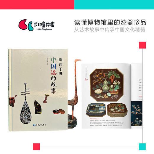 步印艺术·大师宝藏书，拉升艺术气质满分，开启审美思维，构建文化筋骨，打开认知脑洞。拥有与众不同的软实力，未来必定与众不同 商品图3