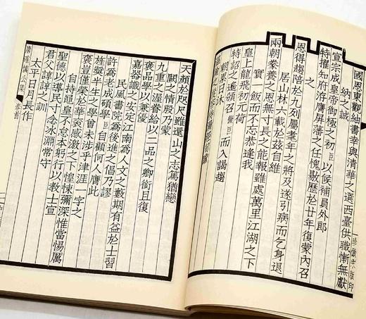 《唐确慎集》，清 唐鉴著，四部备要本，丁氏聚珍活字版，中华书局1985年版，售价88元。
 
唐鉴，字镜海，善化人。嘉庆十四年进士，改庶吉士。十六年，授检讨。二十三年，授浙江道监察御史。 商品图8