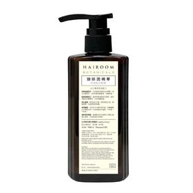 【发现好物】HAIROOM - 咖啡因女仕专用防脱发洗发精 300ml