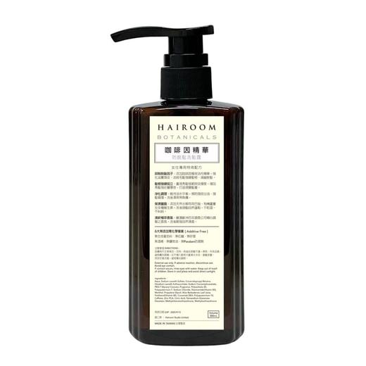 【发现好物】HAIROOM - 咖啡因女仕专用防脱发洗发精 300ml 商品图0