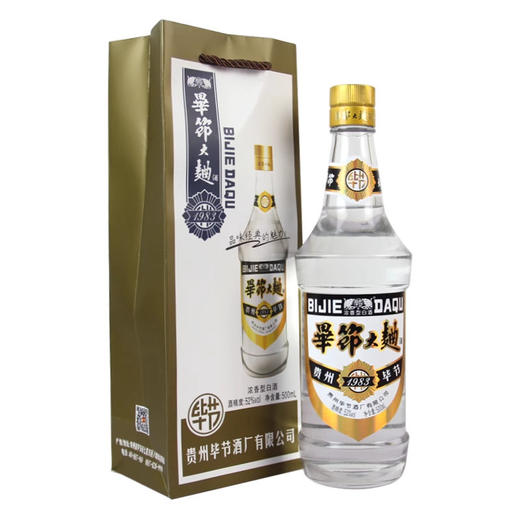 [白酒]贵州毕节大曲1983黑标52度浓香型500ml 商品图0