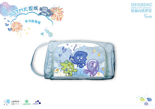 多功能笔袋 商品图0