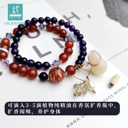 紫水晶红玛瑙樱花玛瑙两圈扩香手链 天然水晶 玛瑙 商品图1