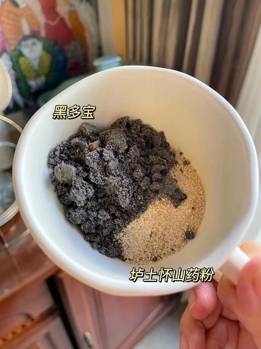 万物生长组合：原266，活动198💰另赠山药粉160g*1罐！山药粉300g*2瓶+黑多宝350g*2瓶 商品图5