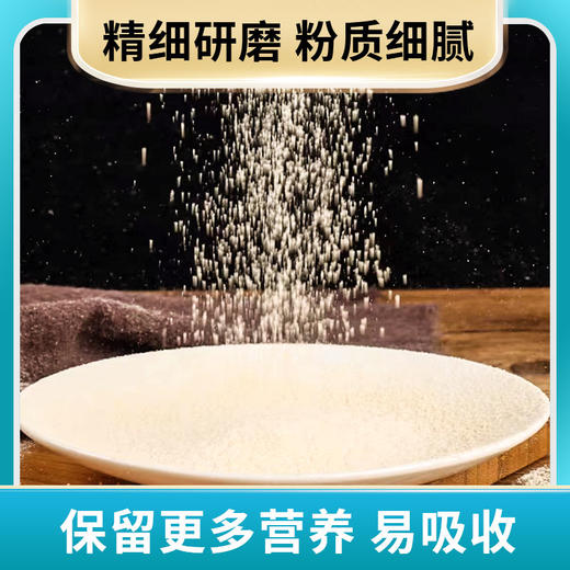 玉衡仿野生黄芪粉礼盒 黄芪打粉 内蒙古黄芪 超细粉 养生茶 送礼佳品 商品图3