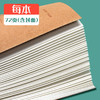 A5读书笔记作业本加厚小学生好词好句摘抄阅读记录本统一笔记本 商品缩略图6