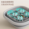 秋冬季【电动足浴盆】家用多功能泡脚桶 全自动加热洗脚盆 揉捏折叠 按摩足浴器 商品缩略图2