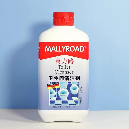 德国万力路卫生间清洗剂马桶清洁剂陶瓷尿垢洁厕灵除垢除臭清香型500ml 商品图3