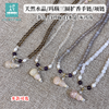 天然水晶/玛瑙三圈扩香手链/项链 多款可选 茶晶/白玛瑙/白水晶/灰玛瑙 商品缩略图0