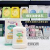 茱莉雅图绵羊油身体乳500ml 商品缩略图0