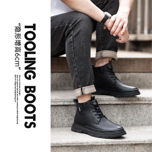 马丁靴黑色隐形内增高6cm靴子男款牛皮休闲保暖鞋子 商品图2