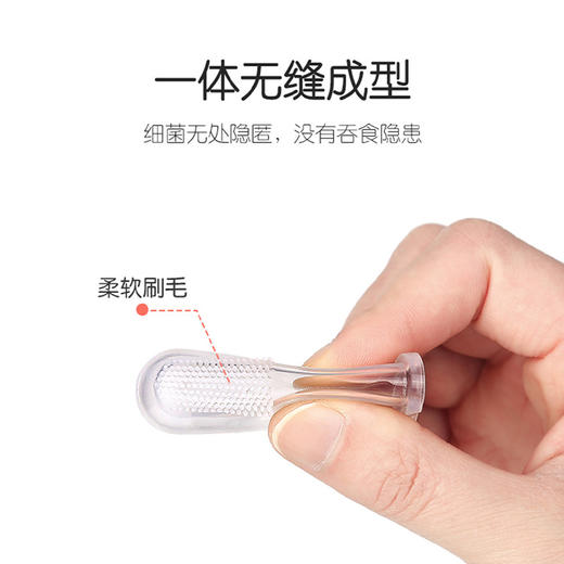 【喜多】指套型乳牙刷 商品图1
