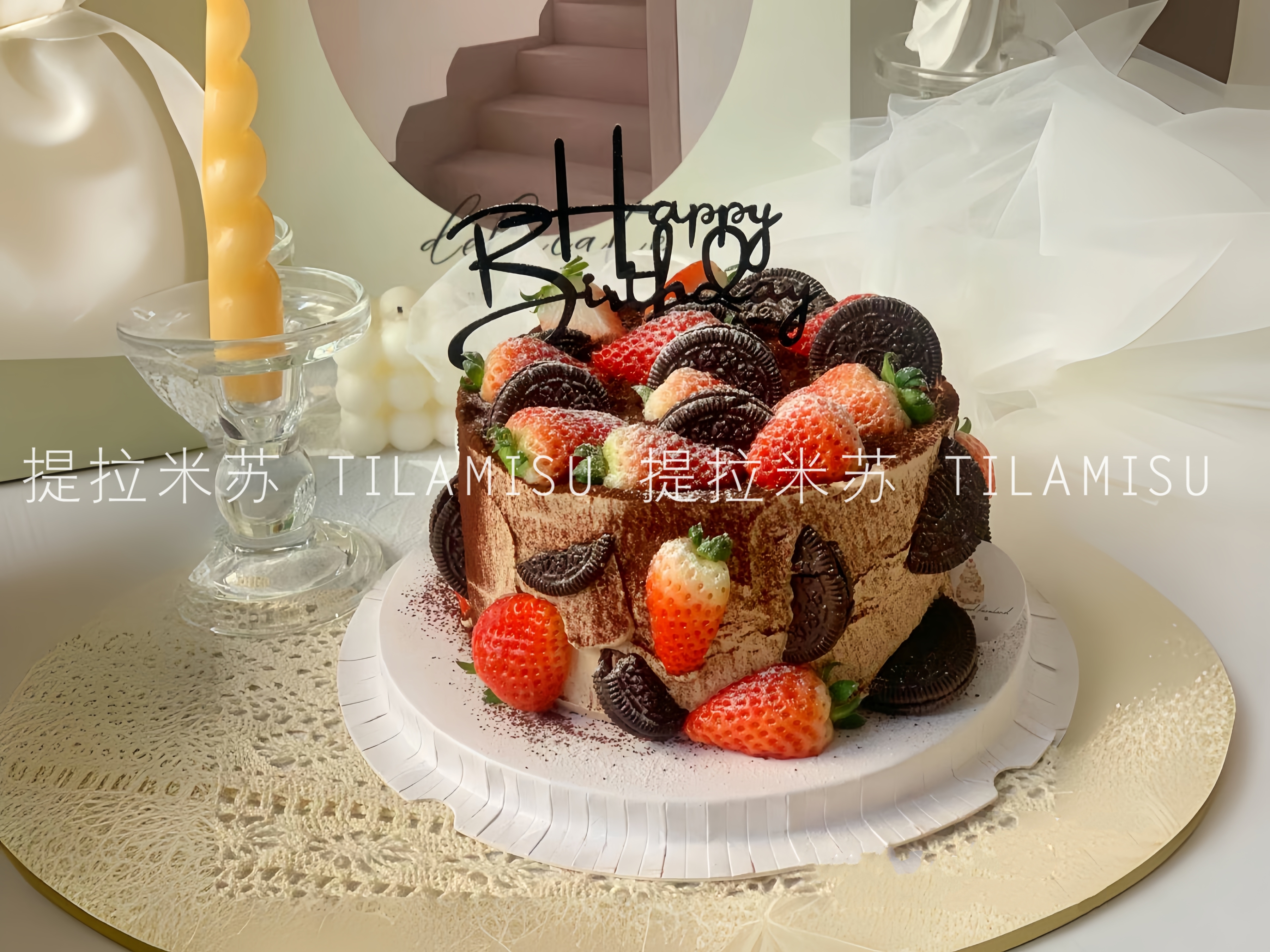 草莓奥利奥巧克力奶油生日蛋糕