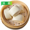 26C【会员专享】笑脸奶香馒头1.5kg/袋(20g/个)  4袋/件 商品缩略图3