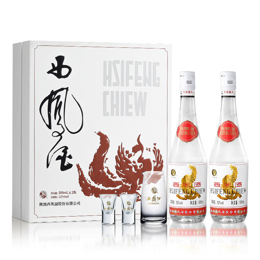 【酒厂直营】52度白标西凤酒（礼盒） 商品图2