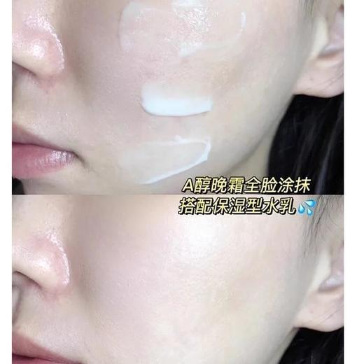 露得清维A醇健康养肤晚霜 早c晚a面霜a醇视黄醇精华紧致保湿淡化细纹维a女初老晚霜 商品图2