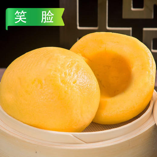 【会员专享】笑脸玉米杂粮包(大/小) 商品图1