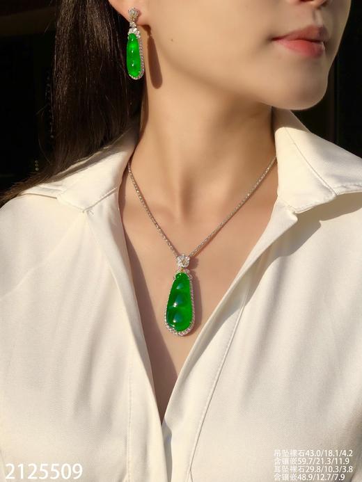 玻璃种帝王绿福豆套装【2125509】具体价格微信咨询 商品图4