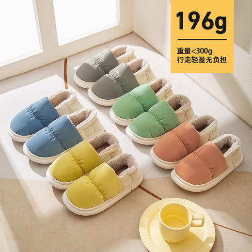 蚂蚁之恋 2双装冬季防滑情侣棉拖 236 商品图0