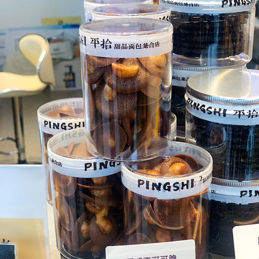 夏威夷可可脆（80g） 商品图1