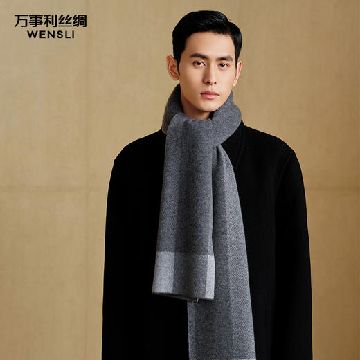 万事利“别具一格”羊绒羊毛围巾 商品图0