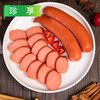 珍享卤肉肠（原味）3.6kg/袋 (20支) 4袋/件 商品缩略图4