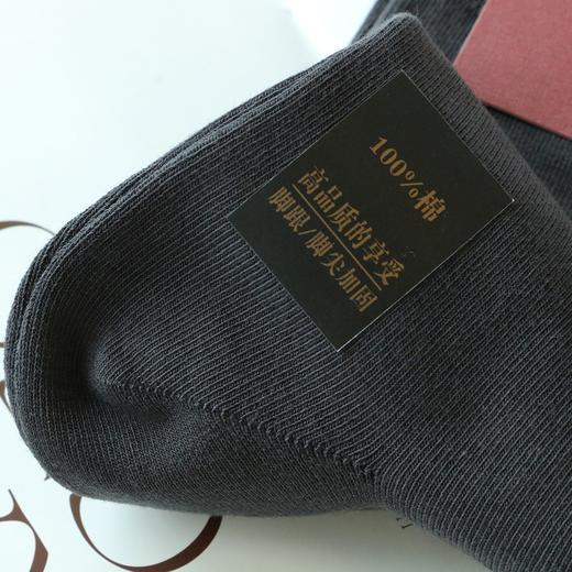 百棉商务高筒男女袜 高档系列 透气吸湿亲肤 商品图2