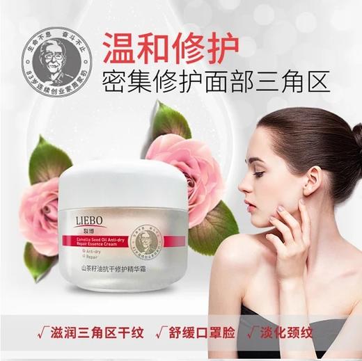 【裂博山茶籽油抗裂手霜、足霜、身体乳】30年抗裂修复配方，以1当6，打造皮肤自愈力，恢复细腻白嫩手脚！ 商品图3