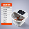 秋冬季【电动足浴盆】家用多功能泡脚桶 全自动加热洗脚盆 揉捏折叠 按摩足浴器 商品缩略图8