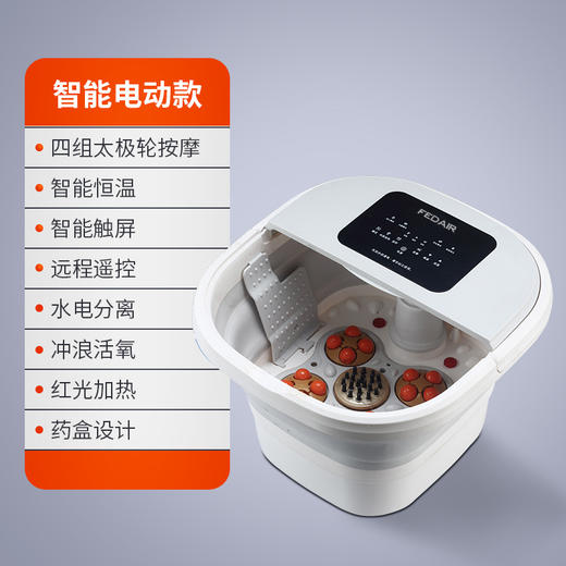 秋冬季【电动足浴盆】家用多功能泡脚桶 全自动加热洗脚盆 揉捏折叠 按摩足浴器 商品图8