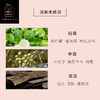 【2022自然系列新香】松间明月100ml 商品缩略图1