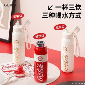 格沵（germ）可口可乐联名316不锈钢男女运动水杯大容量元气保温杯580ML