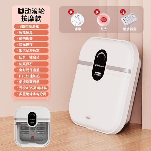 秋冬季【折叠足浴盆泡脚桶】气泡冲浪 家用按摩洗脚盆 电动恒温加热足浴器 商品图4
