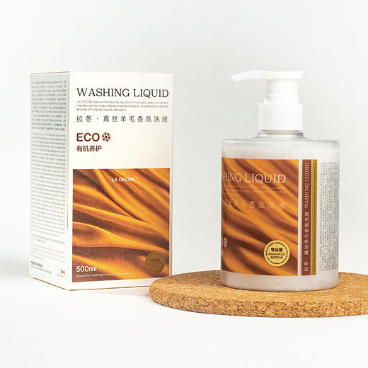 LA DECON·真丝羊毛香氛除螨洗液 商品图8