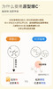 Topc双仓锁鲜焕颜光感VC精华 8%原型VC 更快建立耐受 清爽不油腻；10ml小瓶装研磨避光分仓包装，一按一摇一压锁住鲜活，方便多次使用和保存（早A晚C） 商品缩略图6
