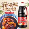 珠江桥牌 广式糯米甜醋1.9L 商品缩略图5