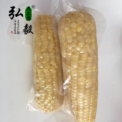 【弘毅六不用生态农场】六不用 白玉米8根/份 商品图1