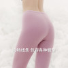 Threegun三枪 【朵绒棉】女士打底长裤秋裤-61370B011 商品缩略图5