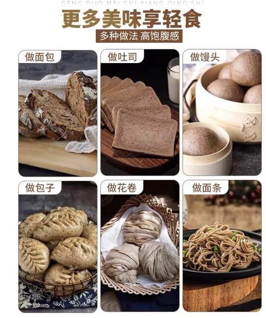 （买一送一）俄罗斯艾利克无添加烘焙黑麦面粉1kg 低至9.95/包 商品图2