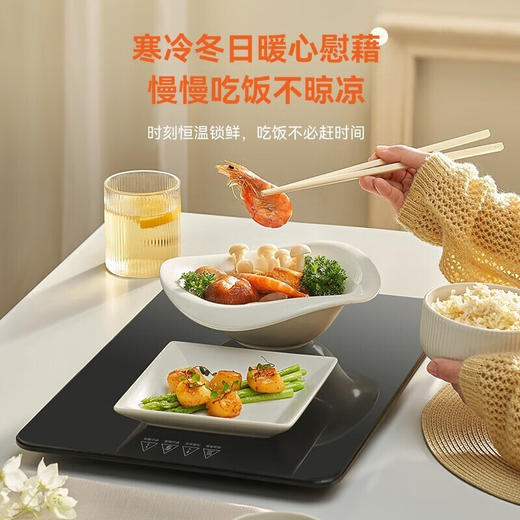 美的 BW01W1-015 饭菜保温板热菜板家用多功能智能恒温饭菜  精巧款可放2-3盘菜 商品图6