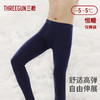 Threegun三枪 【朵绒棉】男士打底长裤秋裤-61369B011 商品缩略图3