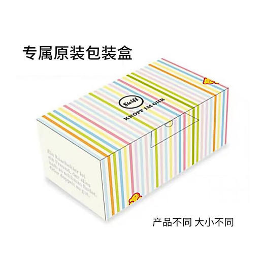 Steiff/史黛芙 原创系列 泰迪熊查理钥匙链 12厘米 商品图7