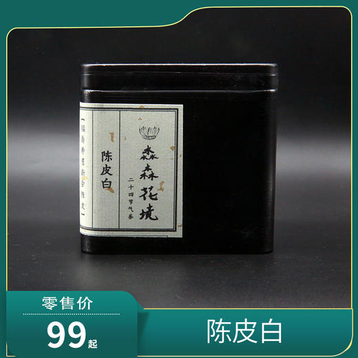 淼森花境丨福鼎寿眉 陈皮白茶 100g 清水私房茶推荐 商品图0