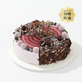 会员特惠109.9元【新品热销】8英寸动物奶油轻享蛋糕，全新升级加赠生日配件包莓莓黑森林（上海幸福西饼蛋糕）