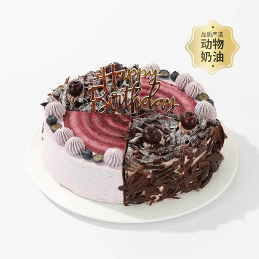 会员特惠109.9元【新品热销】8英寸动物奶油轻享蛋糕，全新升级加赠生日配件包莓莓黑森林（上海幸福西饼蛋糕） 商品图0